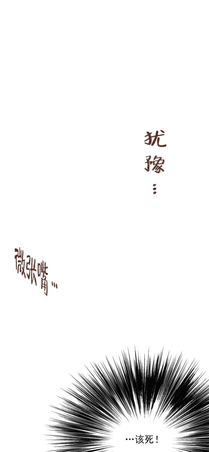 第14话11