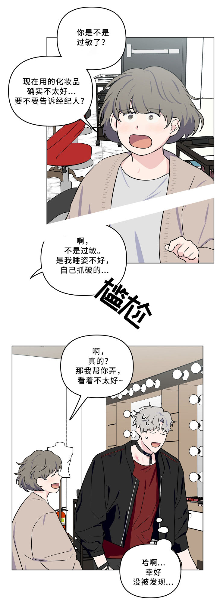 第36话4