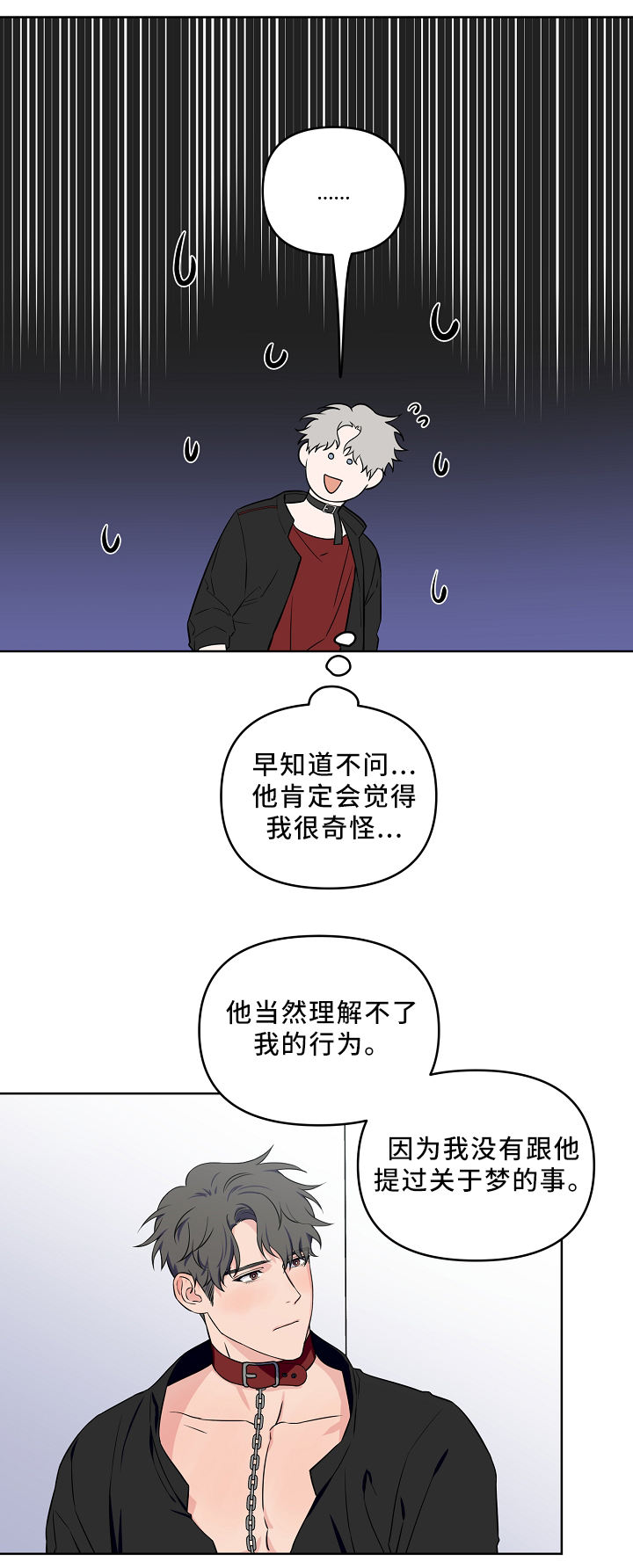 第38话7