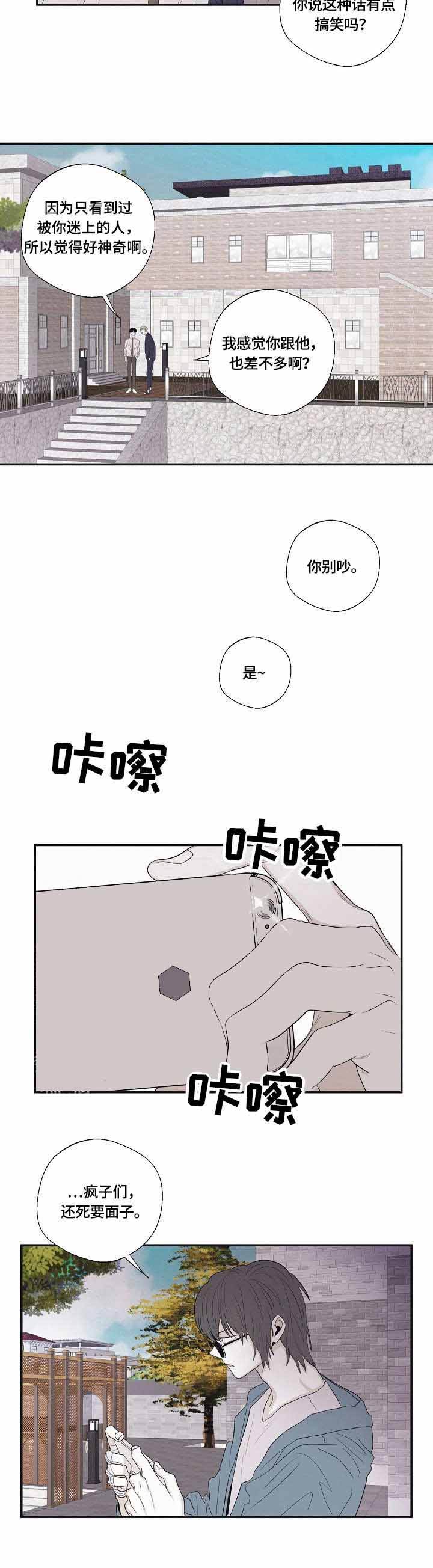 第37话1