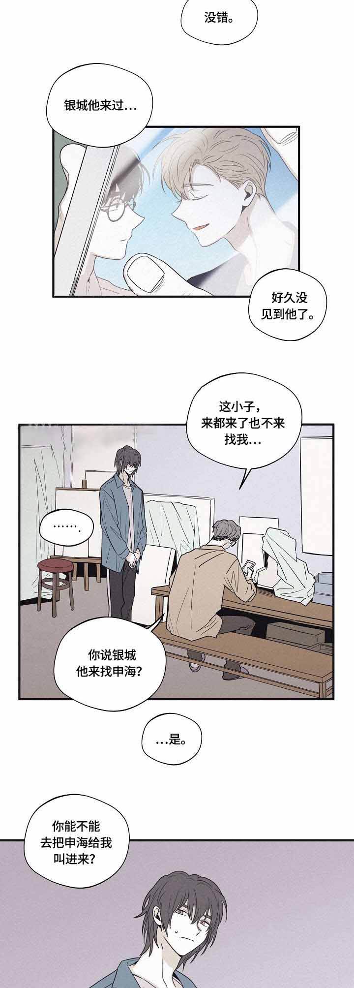 第39话4