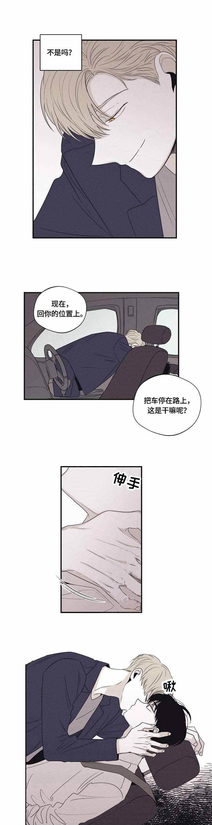 第39话1