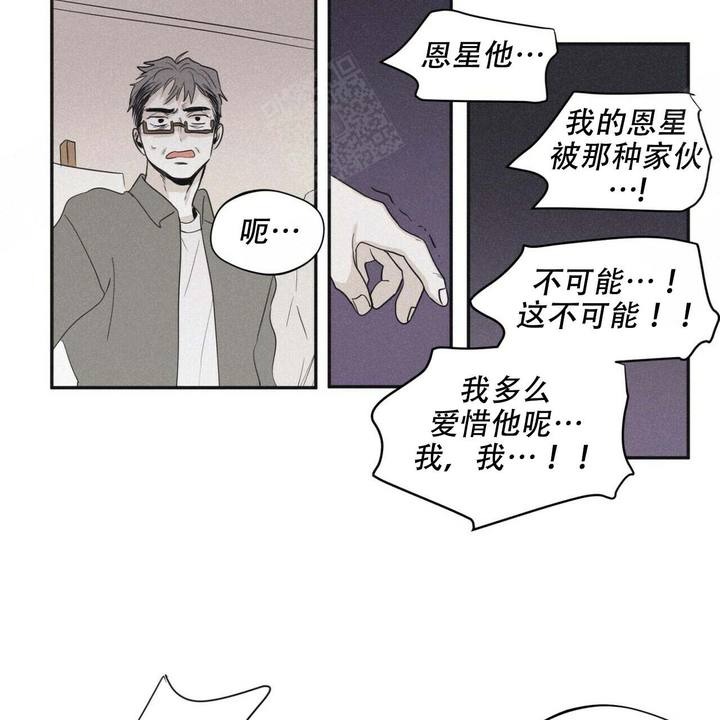 第47话28