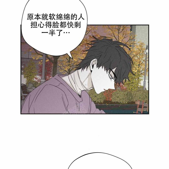 第48话8