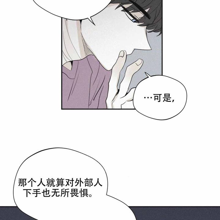 第48话20