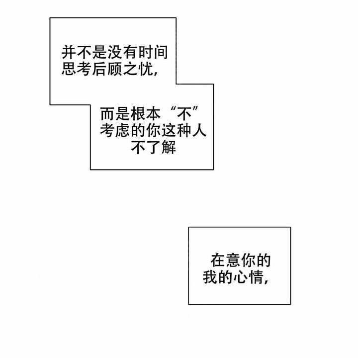 第51话14