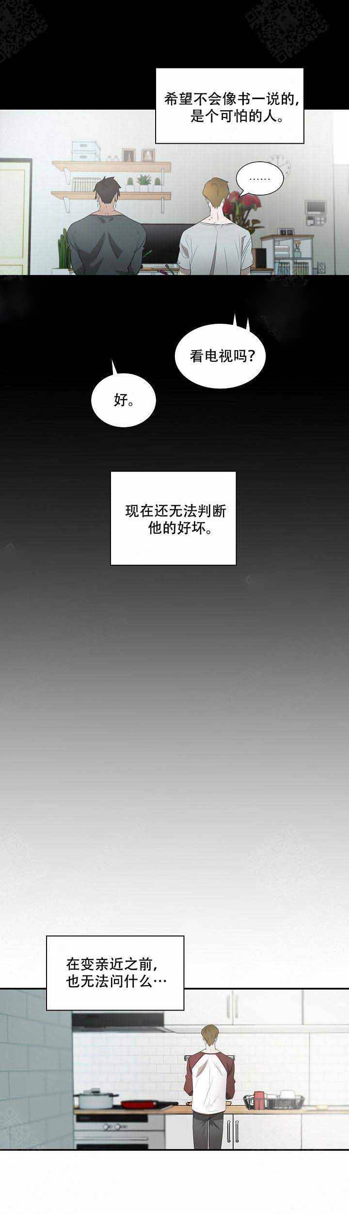 第13话2