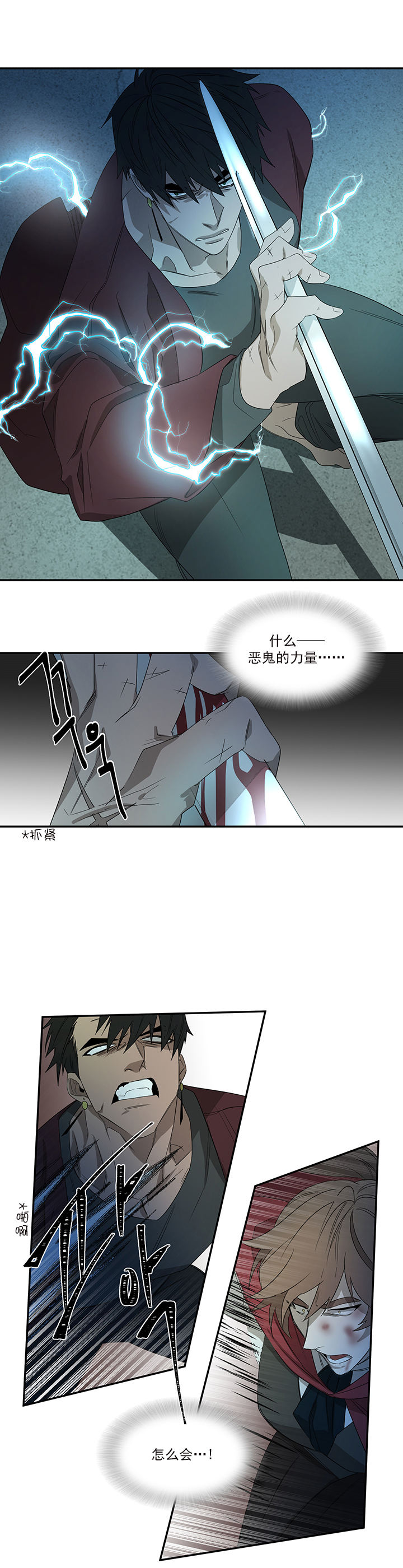 第34话2