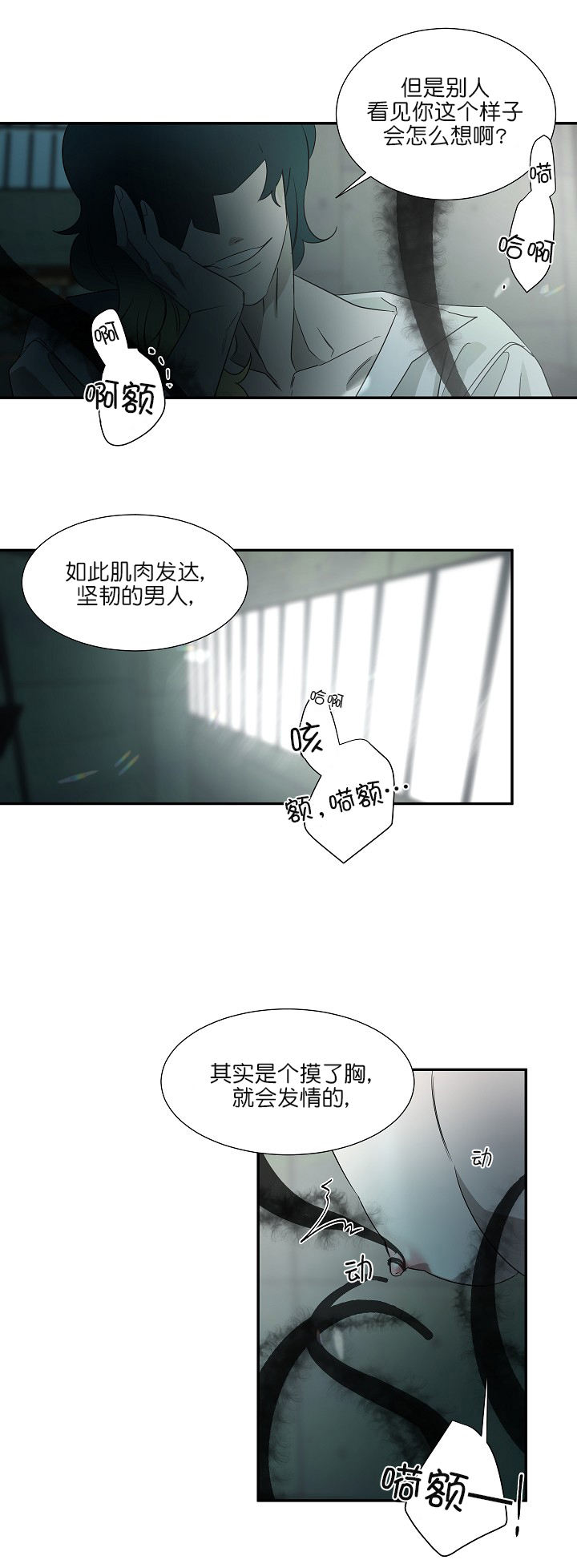 第36话1