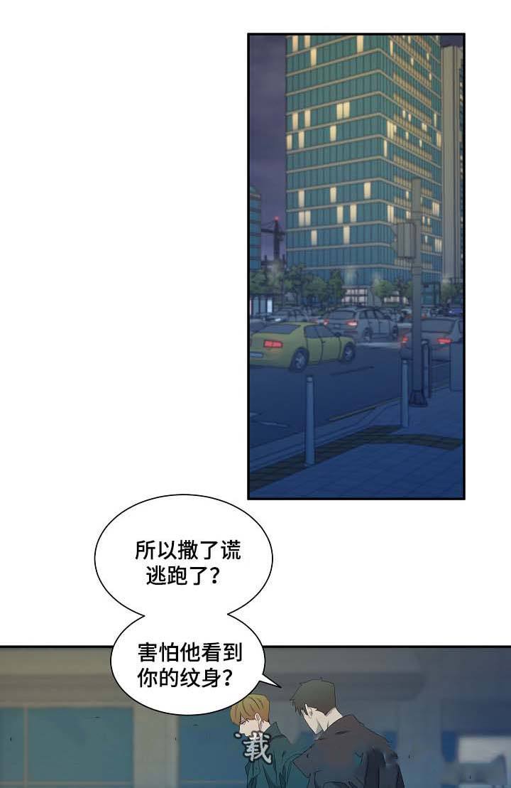 第48话0