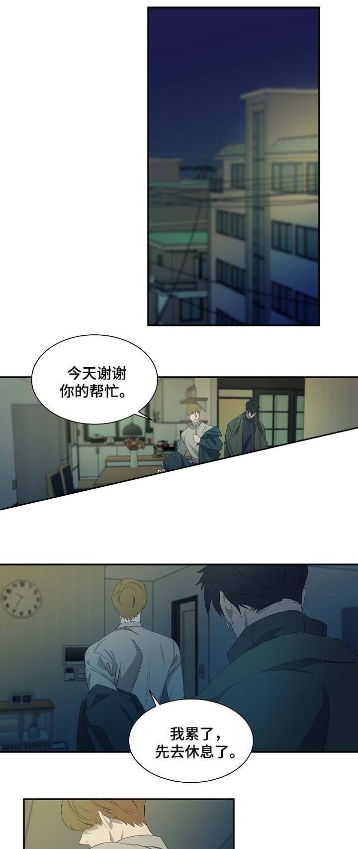 第48话5