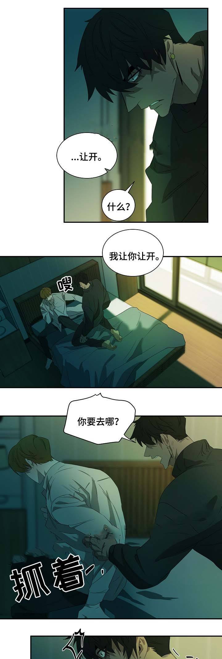 第49话2