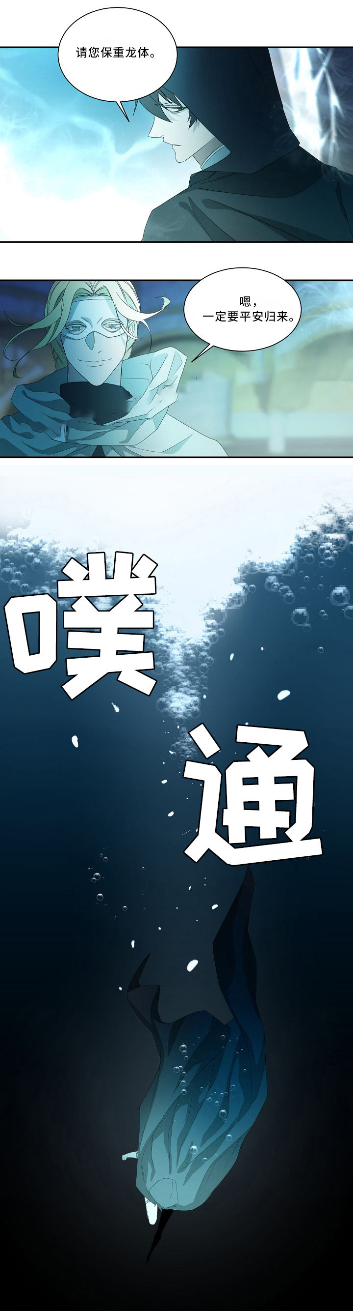 第59话11