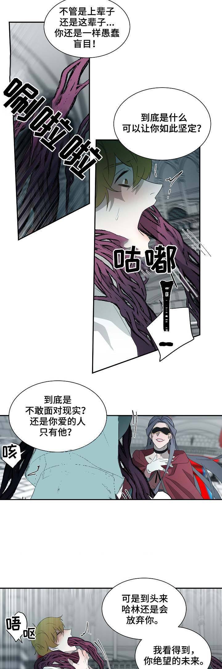 第71话5