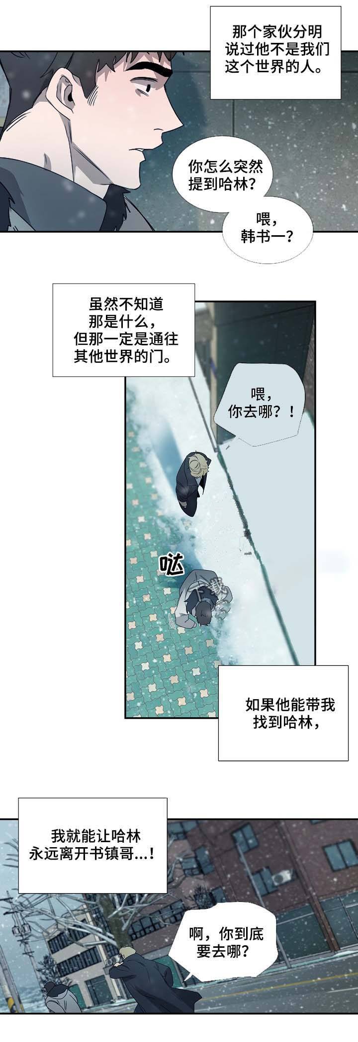 第74话8