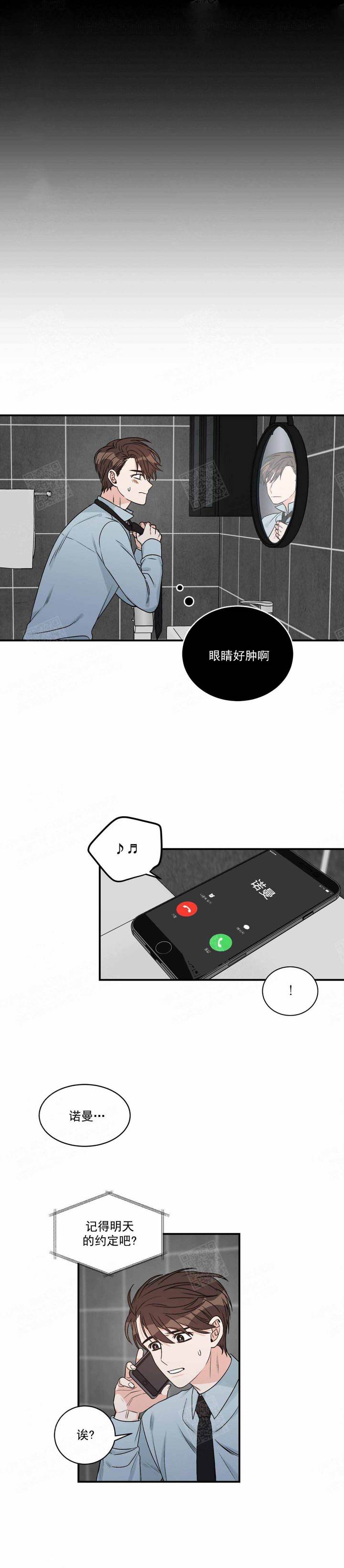 第29话2