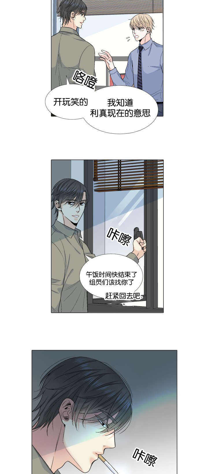 第30话2