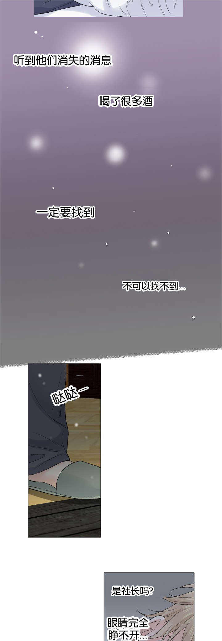 第36话15