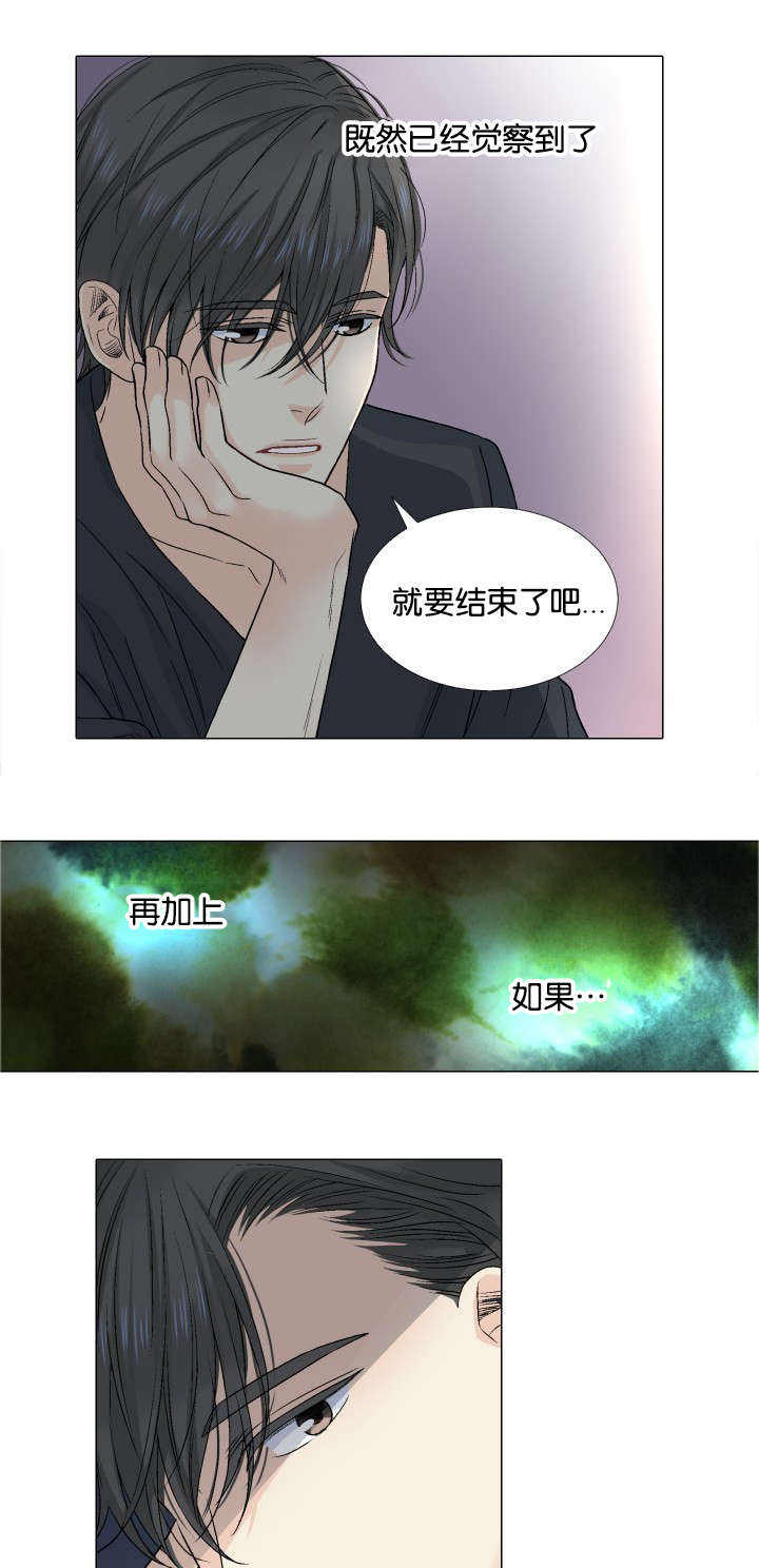 第39话7