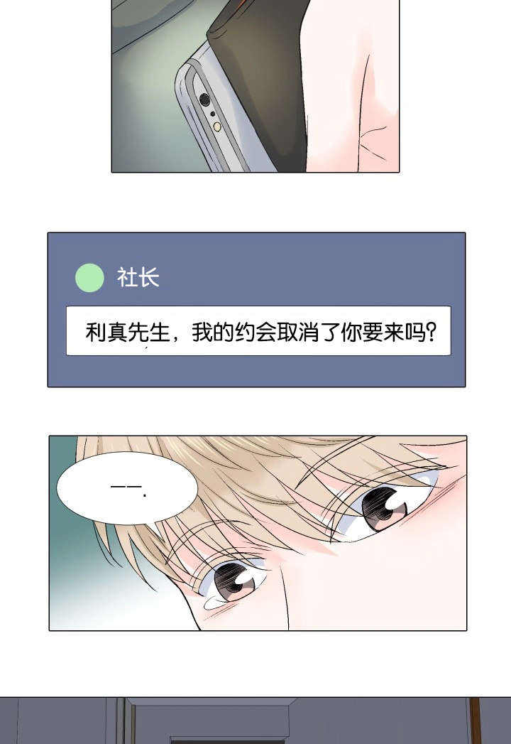 第48话7