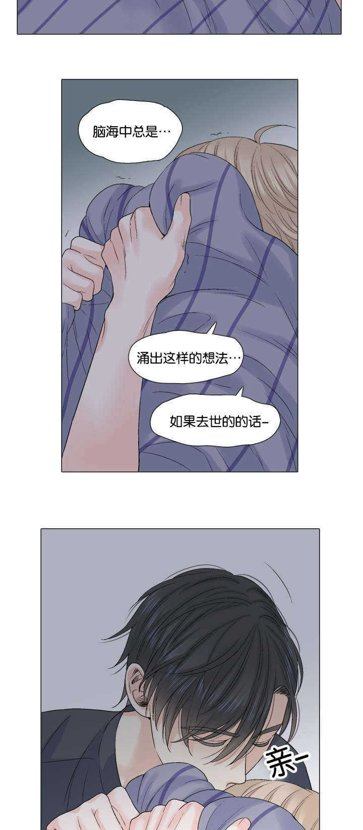 第50话12