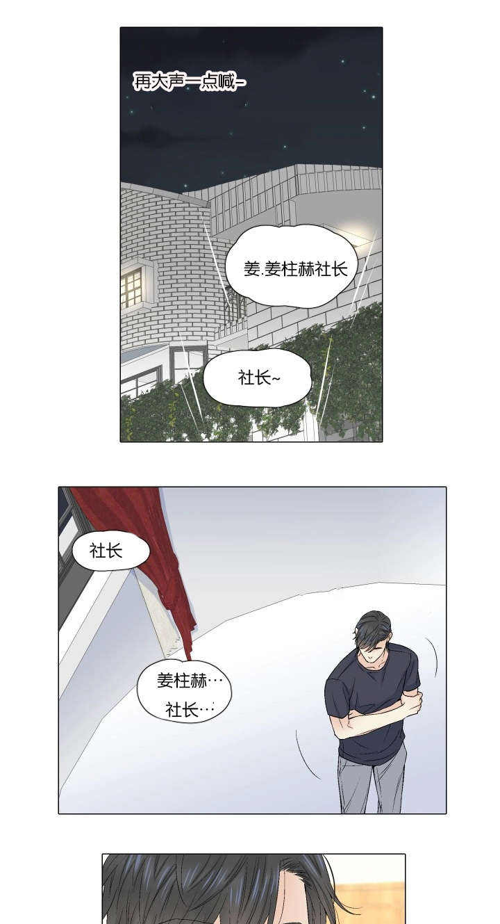 第66话6