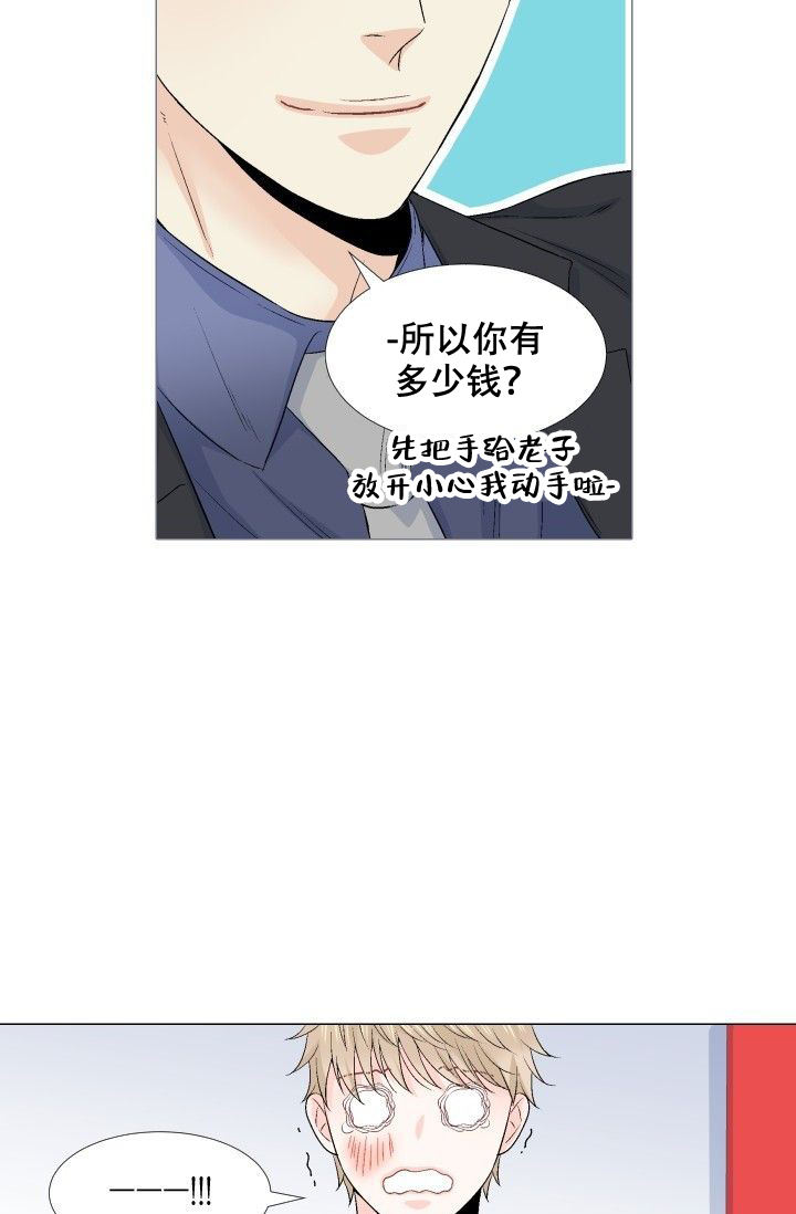 第78话2