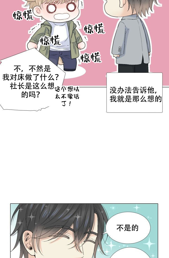 第88话21