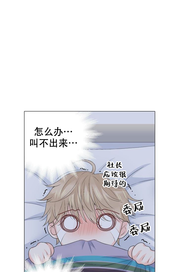 第91话15