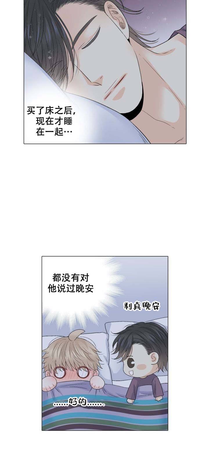 第91话18