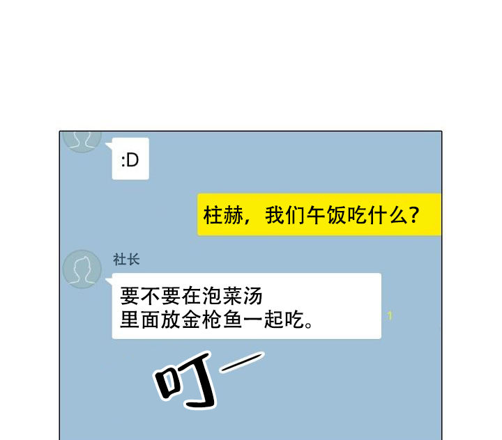 第93话13