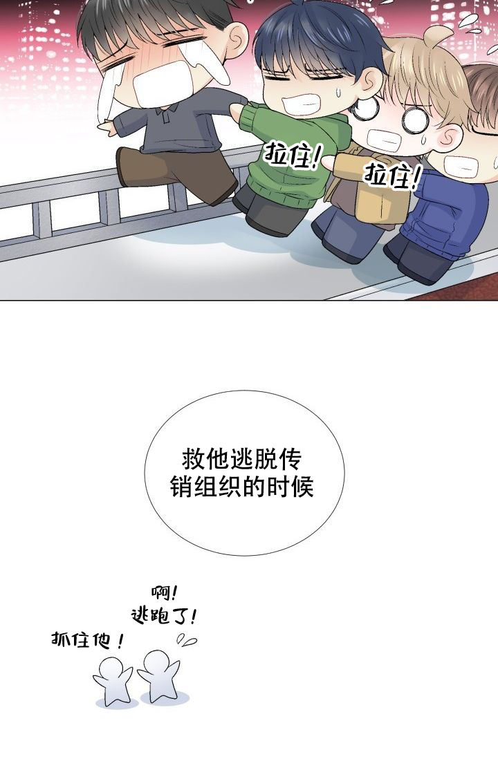 第99话2