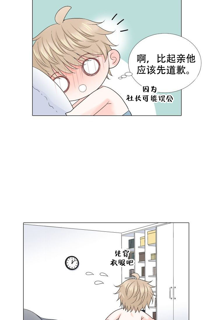 第104话13