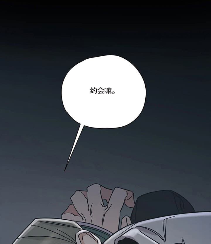 第17话4