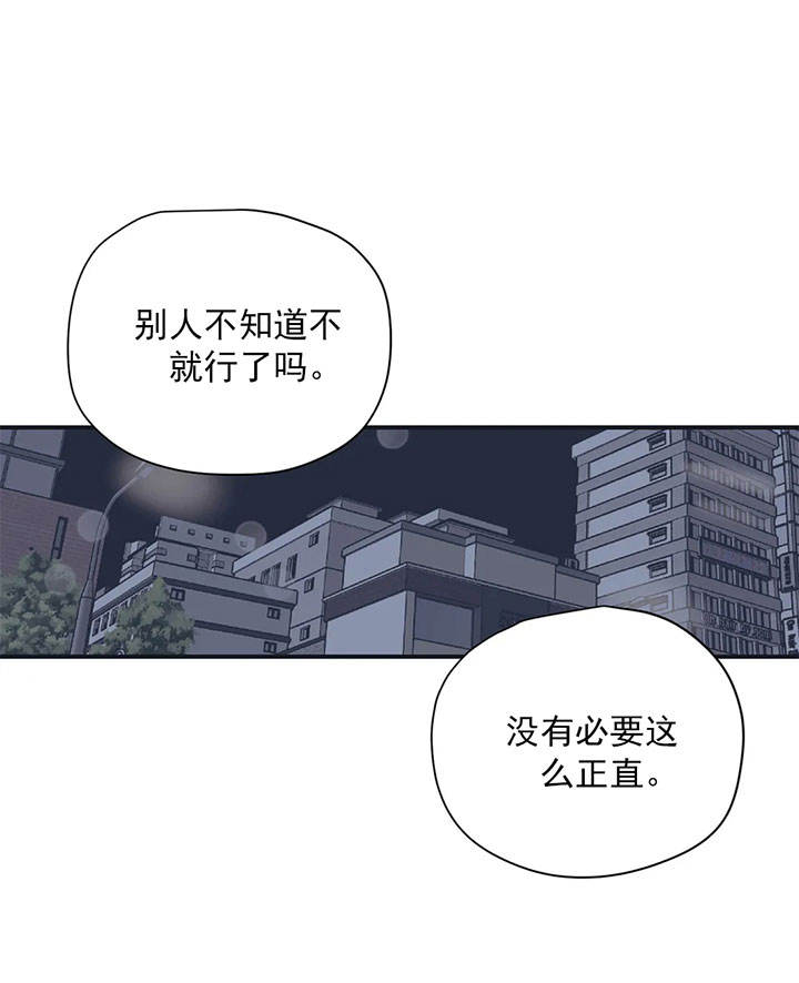 第23话2