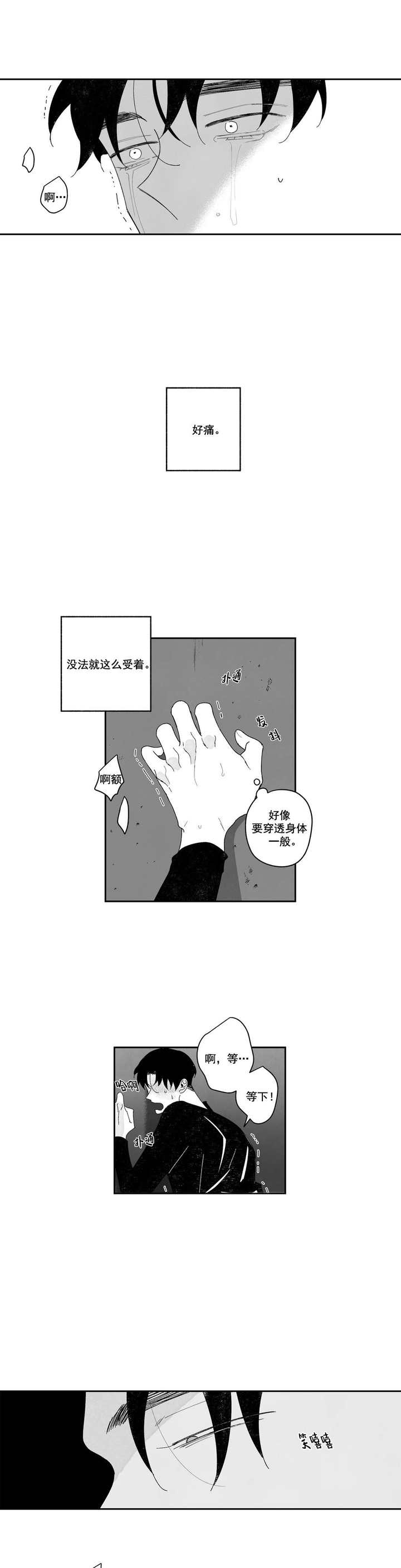 第25话2