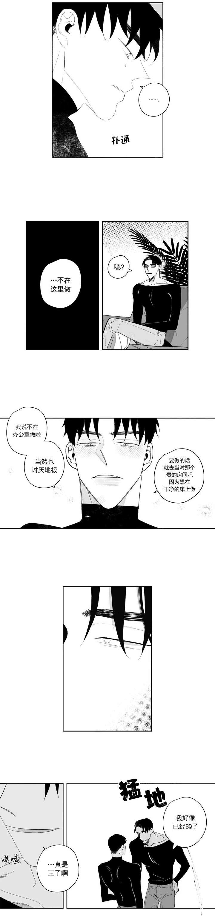 第35话2