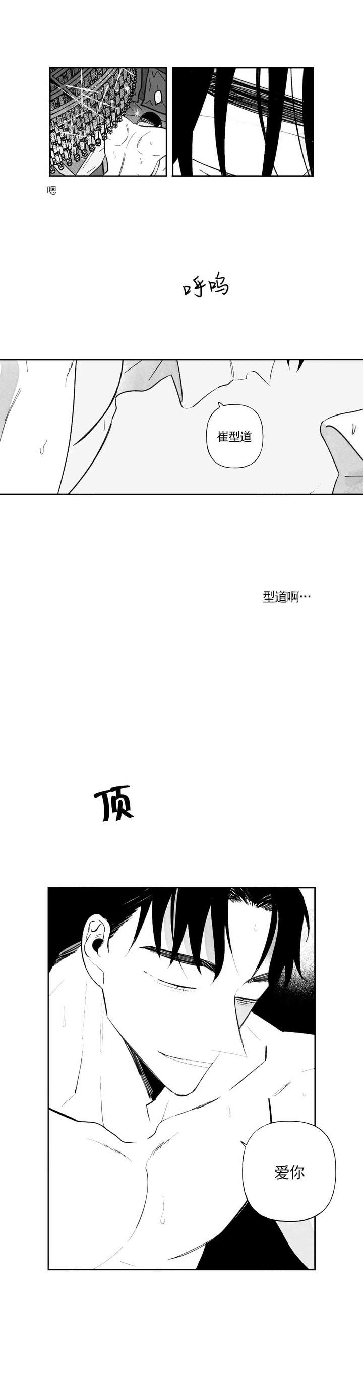 第38话4