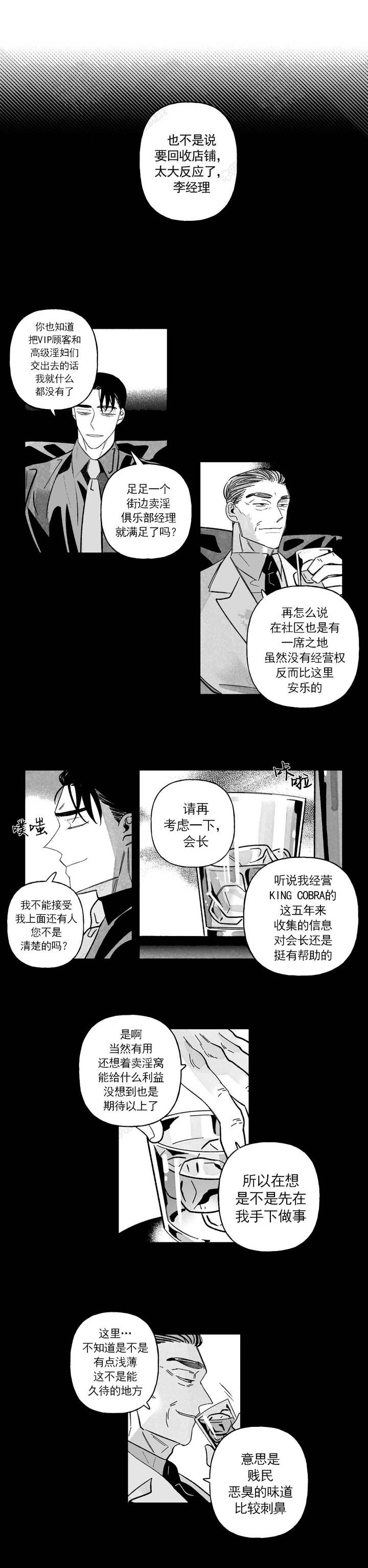 第46话0