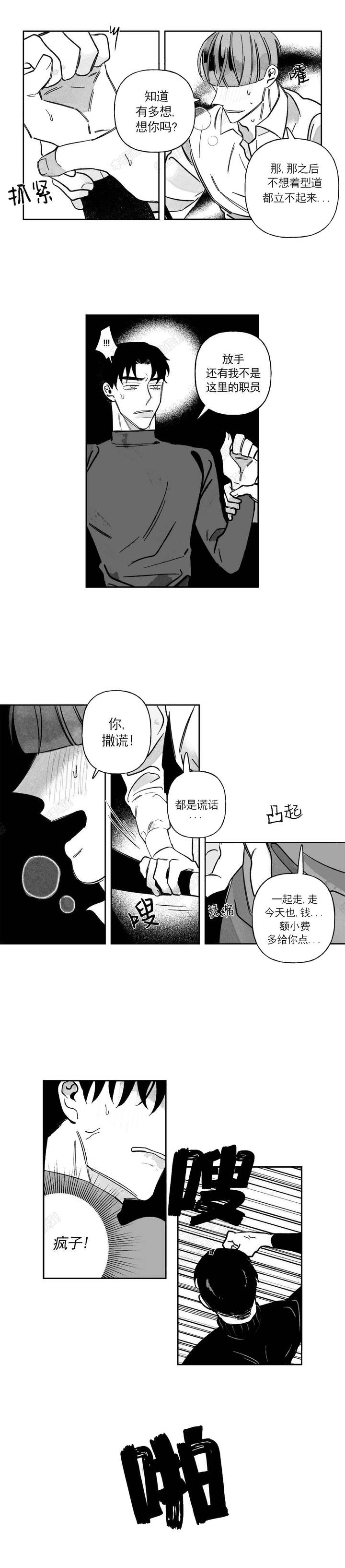 第48话0