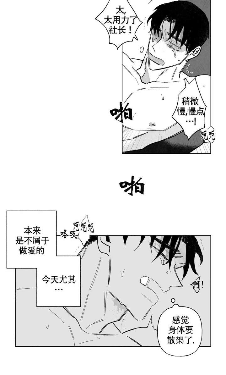 第54话0