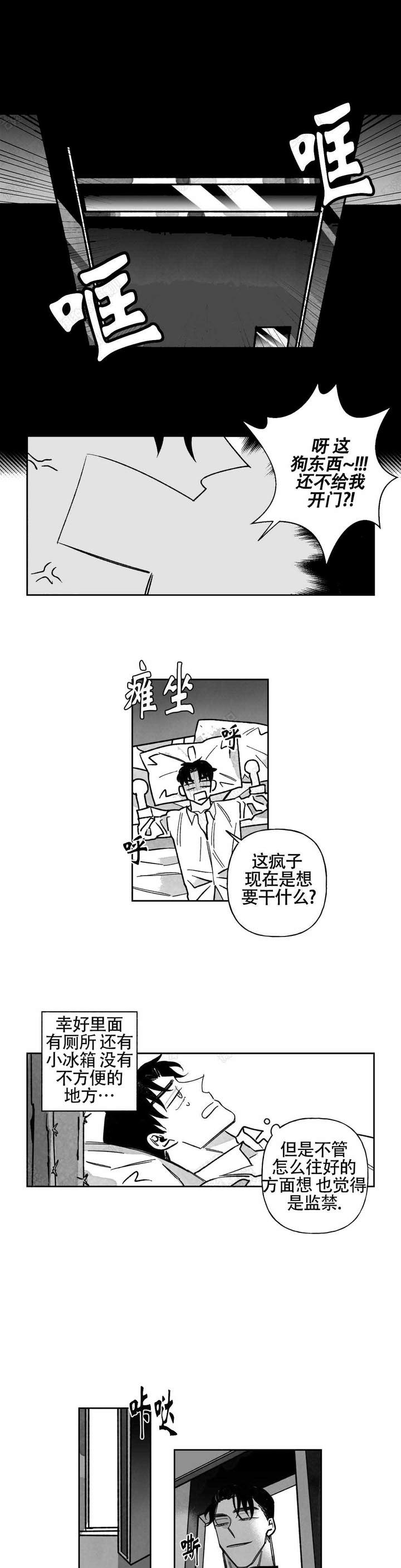 第55话3