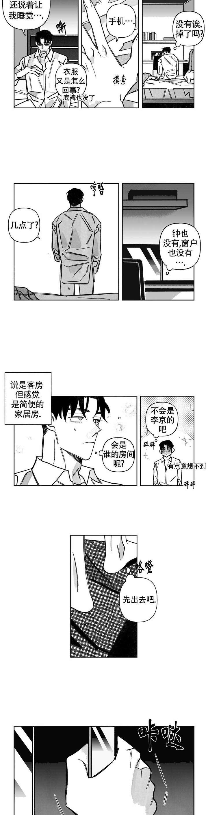 第55话1