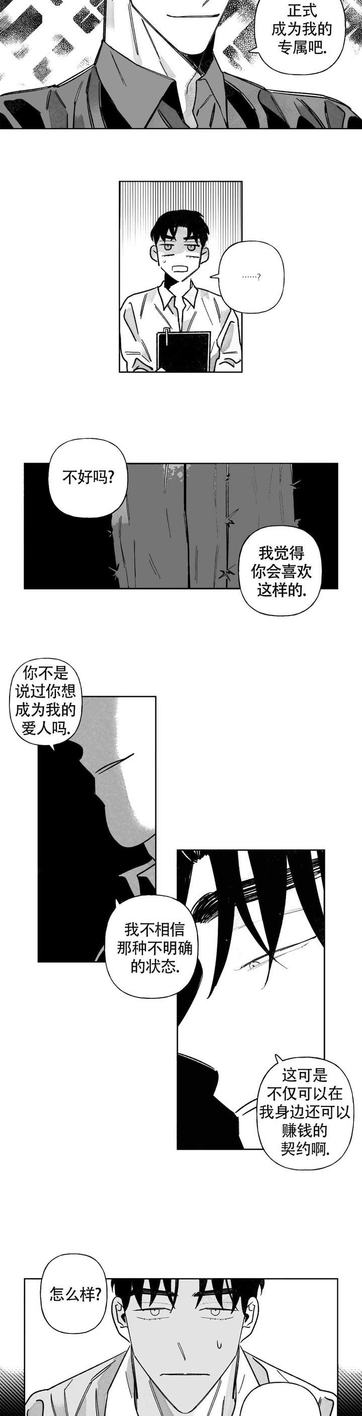 第56话1