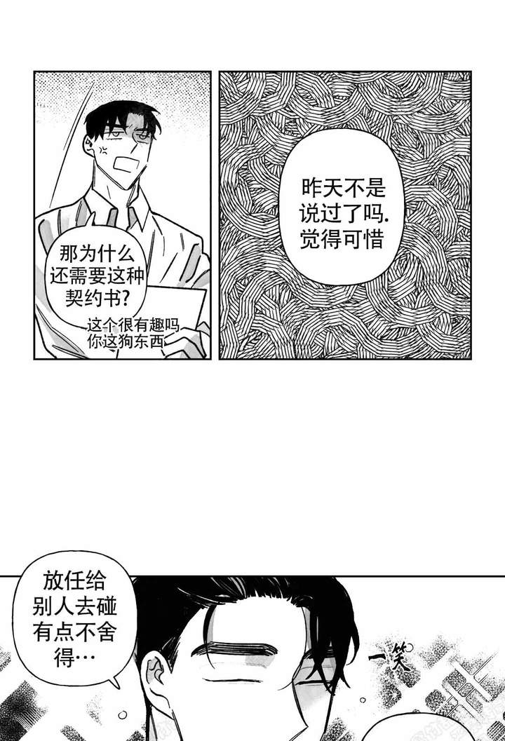 第56话0