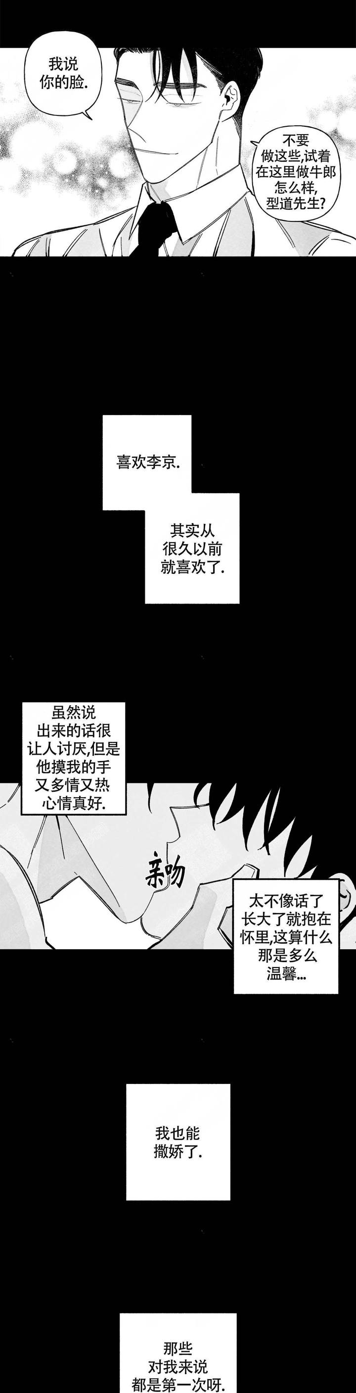 第65话2