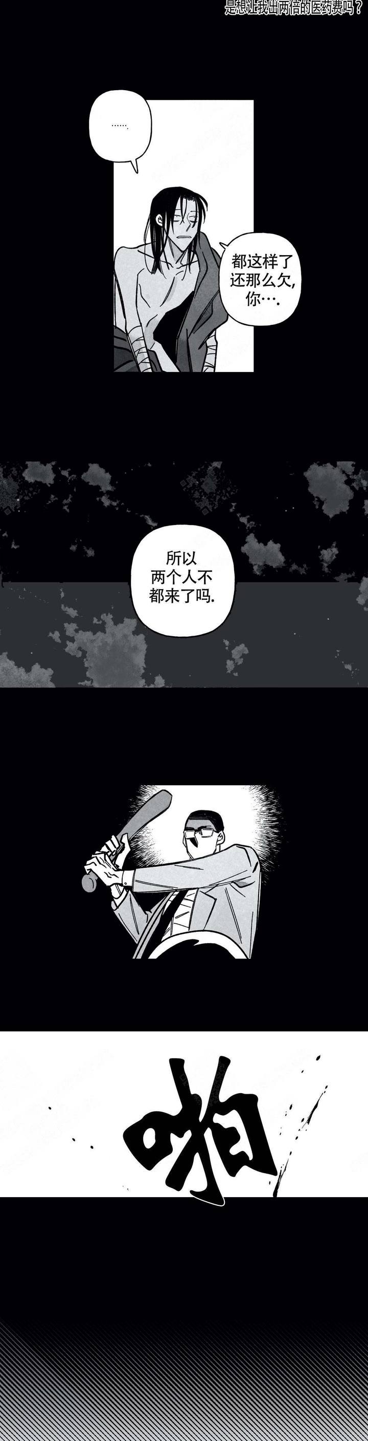 第75话5