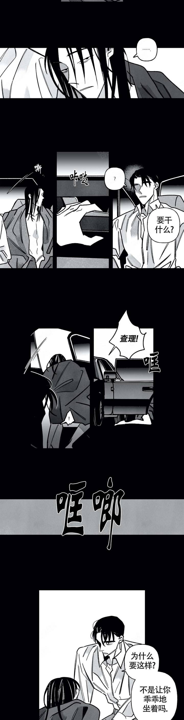 第75话2