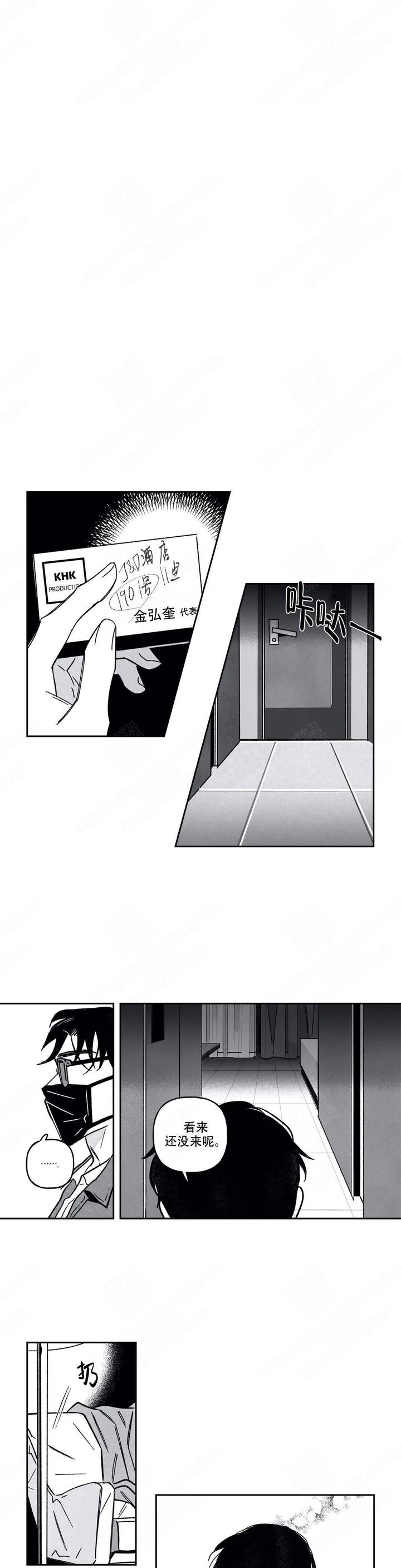 第79话0