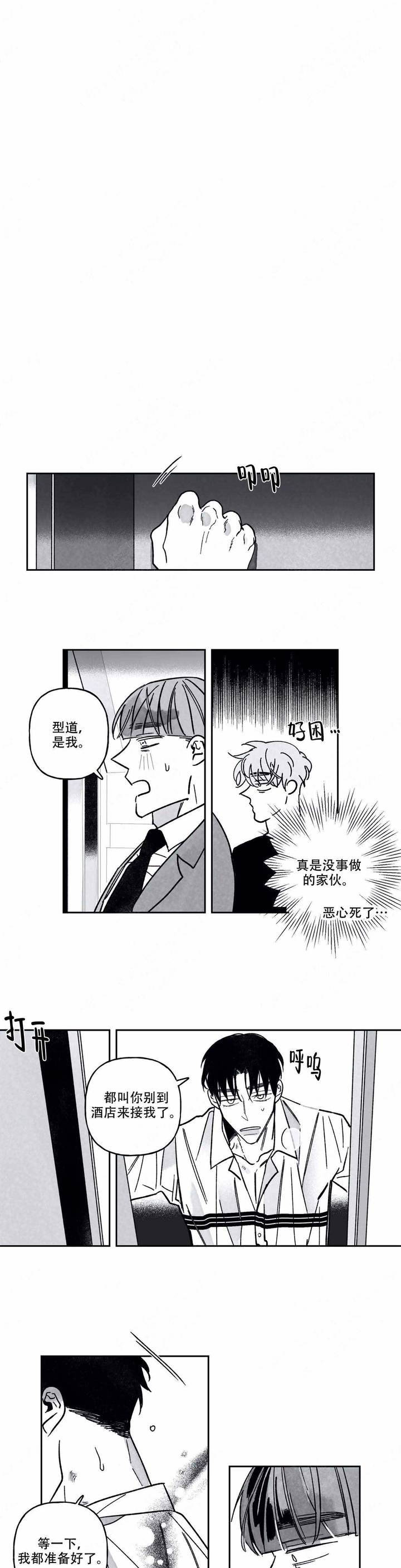 第86话0